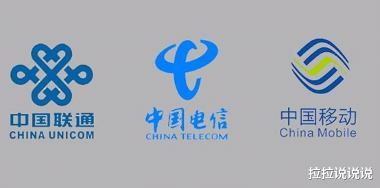 运营商|第四家运营商出现！天价资费套餐成为过去？9元就能畅享5G！