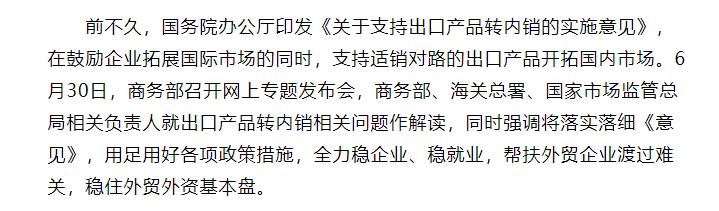 facetime|2月份失去的，6月份夺回来！30万中国厂长在淘宝特价版找到求生之路！