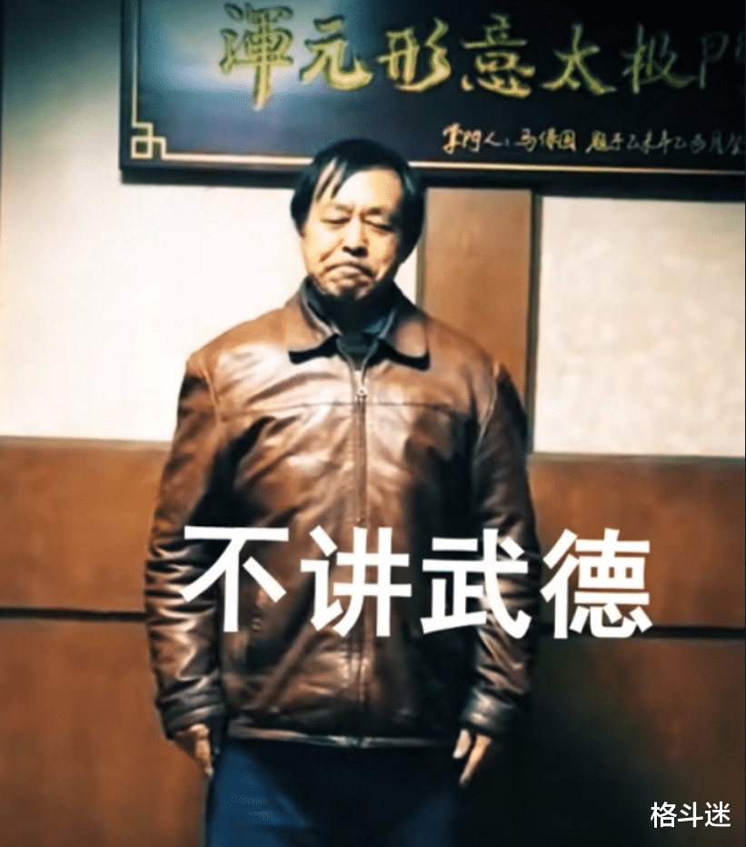 马保国|马保国拍功夫电影了！兴奋展示升级版“闪电30连鞭”