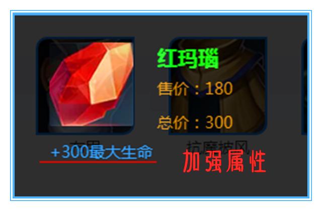 痛苦面具|王者荣耀：为什么痛苦面具削弱后依旧火热，冰霜法杖加强后照样冷门呢