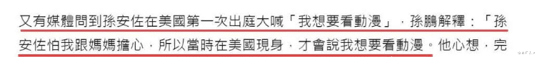 孙安佐|获释1年多，狄莺巨婴儿害网红堕胎，今又开奶茶店怀念监狱生活？