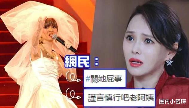 伊能静|伊能静批梅艳芳不算啥，谁注意她咋揭钟丽缇伤疤的？锅推婆婆真实