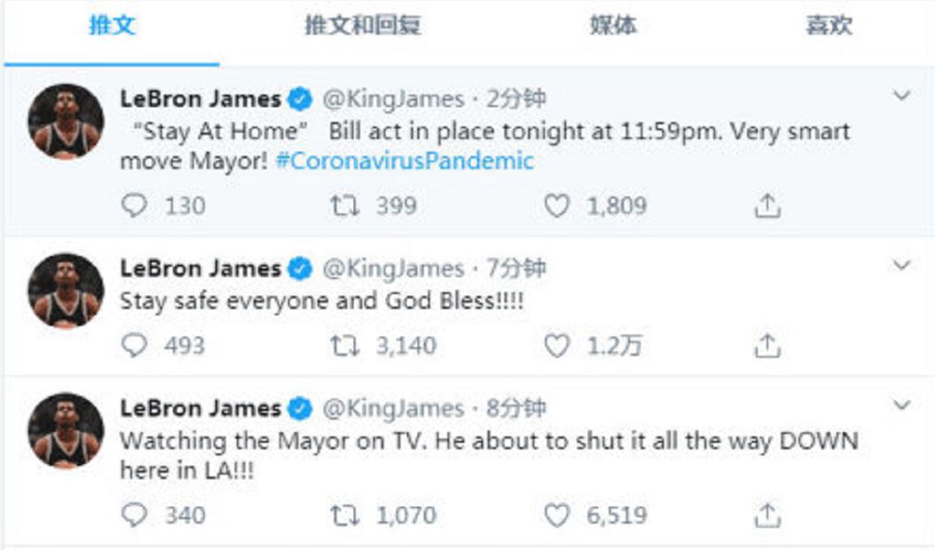 [勒布朗·詹姆斯]湖人确诊者是谁？别猜了！詹姆斯发声！他透露了一个重磅消息
