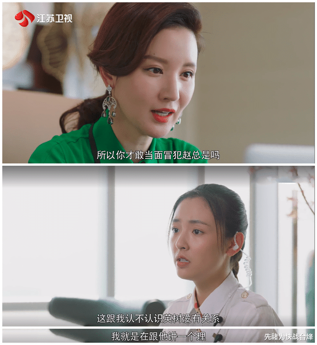 这个世界不看脸|年度最强生存挑战《这个世界不看脸》，看看吴倩的人生必备法宝！