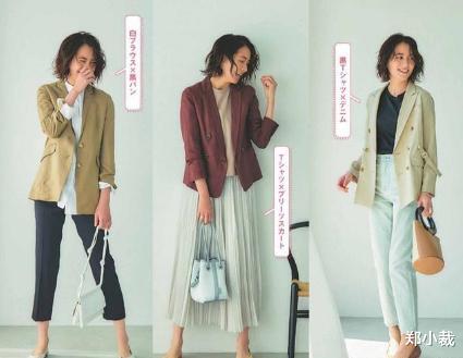 #穿衣搭配#夏天通勤风穿搭小技巧，职场女性必备穿搭，既知性优雅又得体大方