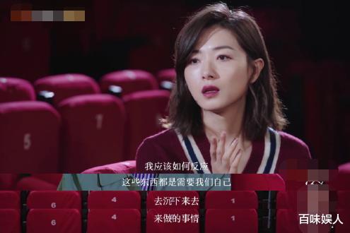 万茜@那个几乎不参加综艺的万茜,这次要和宁静抢C位了