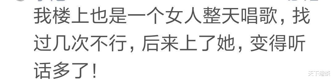 女孩|因为房子隔音太差，你都听到过哪些迷之尴尬的声音？