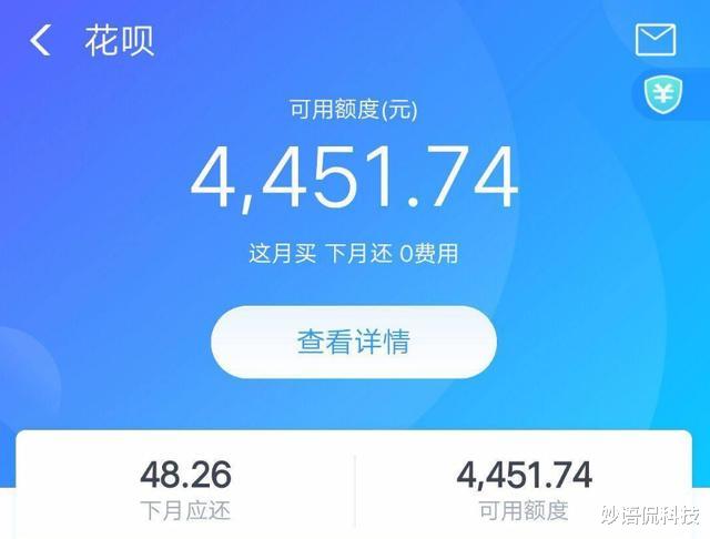 支付宝|使用支付宝的注意了，最新规则已确认，已经有人因为越线被封号！