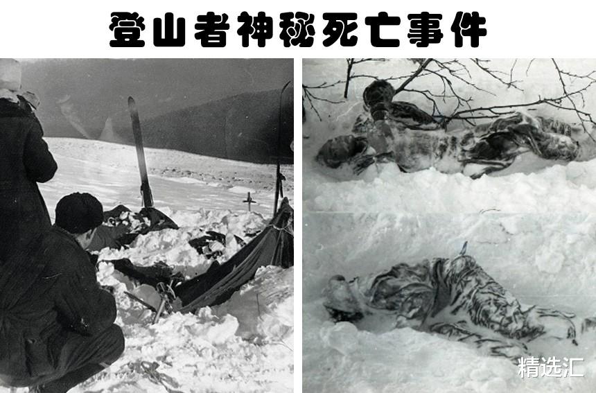 警察|未解之谜:迄今为止,还未能够得到完美解释的7大谜团