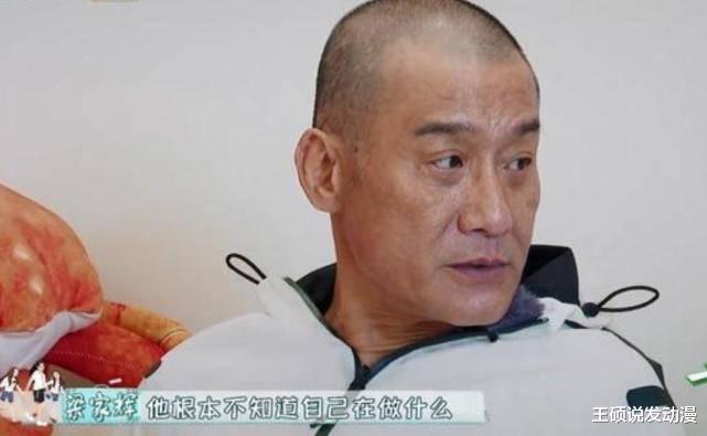 徐锦江|梁家辉谈徐锦江:他根本不会演戏,不知道自己在做什么
