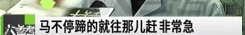 医生|医生救护车内吃香蕉被评“胃口太好”？当事人回应！