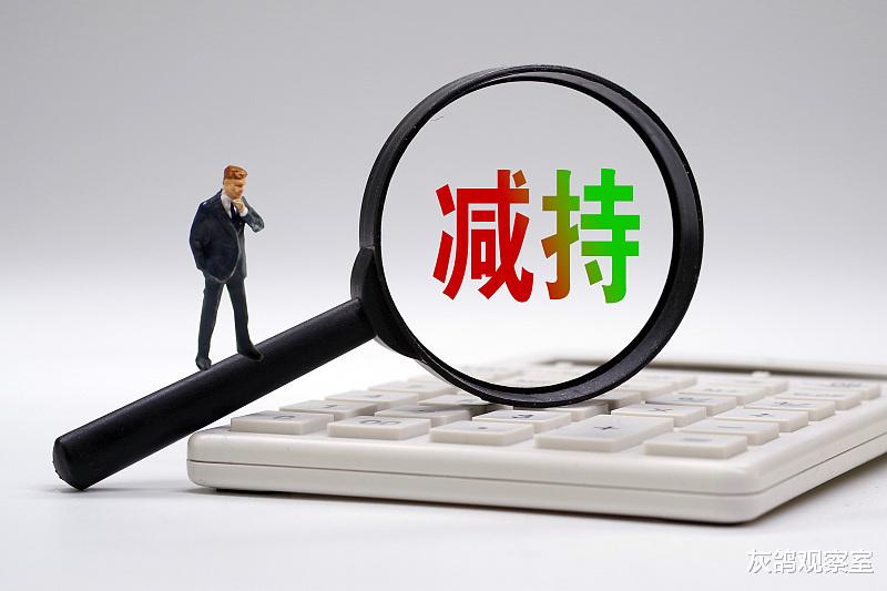 市值|佛山首富大举套现,56亿“落袋为安”,但这次却没有人骂他