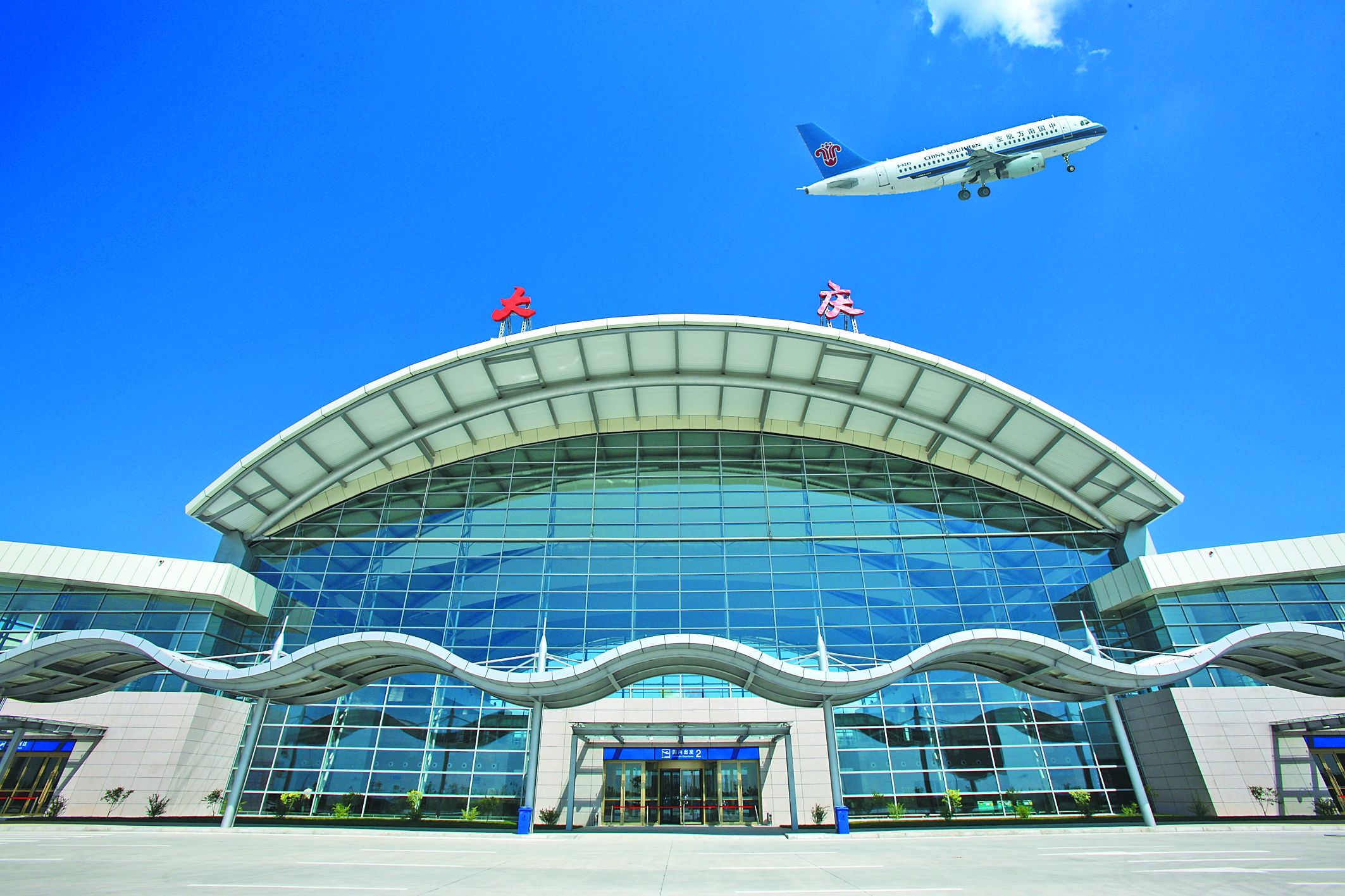 大理▲以“大”开头的4座城市，除了大理，能说出三个算你厉害