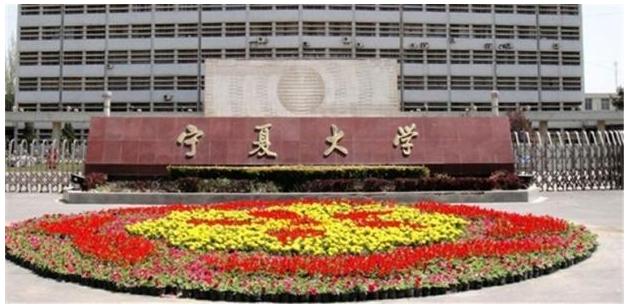 『自治区』我国“最好考”的四所211大学,录取分数不高,中等生可以试一试