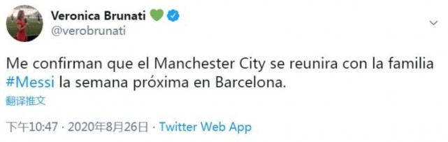 梅西|曝曼城下周会面梅西一家！好友阿奎罗1举动引热议：或为他让出10号