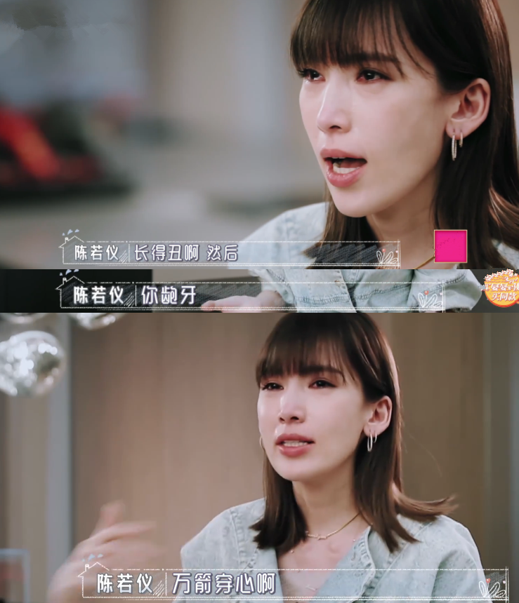 「伊能静」生仨儿子的陈若仪被婆婆批评,生女儿的伊能静却跟婆婆相处如闺蜜