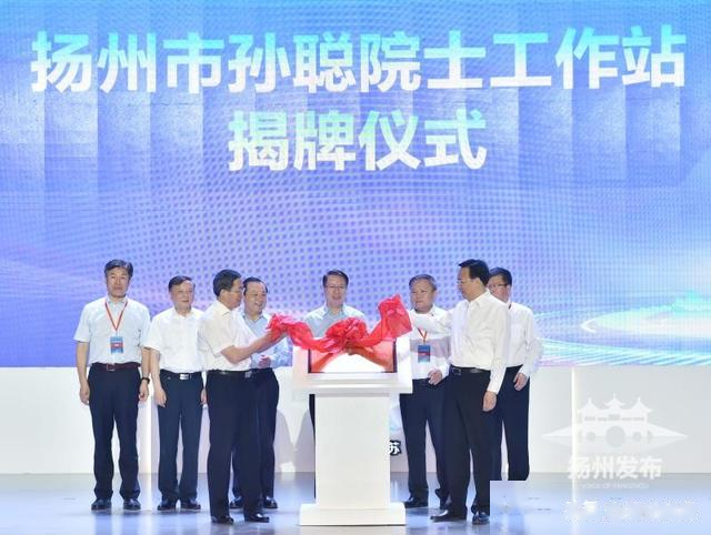 骄傲！扬州“院士榜”再添三人！这里缘何人才辈出？