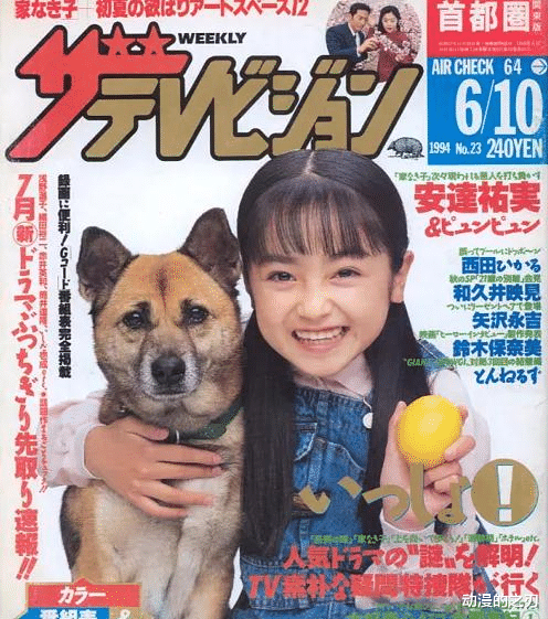 谷花音|神仙美貌不再，她长残得让我太心痛了