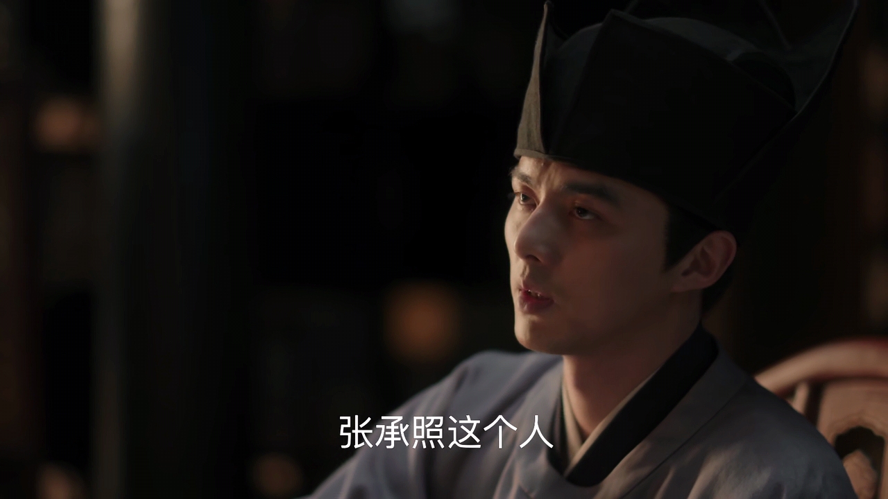 【张妼晗】清平乐：茂则才是宫斗高手，只用一招，就帮皇后解决掉三个祸害！