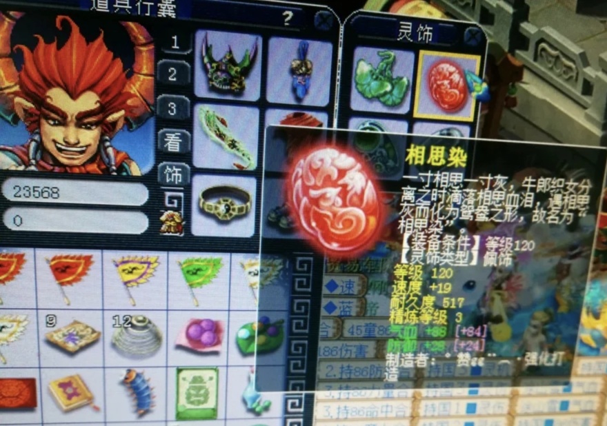 梦幻西游▲梦幻西游:玩家花7000买号,一只宠回血4000,其余装备白送?