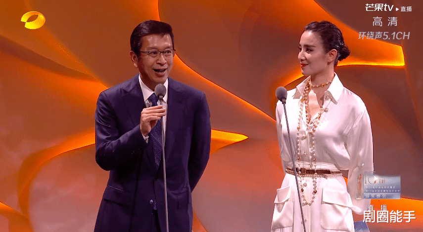 刘昊然|金鹰颁奖礼，赵丽颖上台宋茜一脸嫌弃，童瑶截胡陶虹成最佳女演员