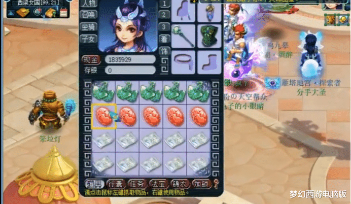 灵饰|梦幻西游:十件灵饰,出了两件双防一血!这运气让人羡慕