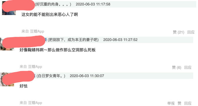 「范冰冰」范冰冰登内地杂志封面,黑长直发量惊人,她为了护发真是够拼的了