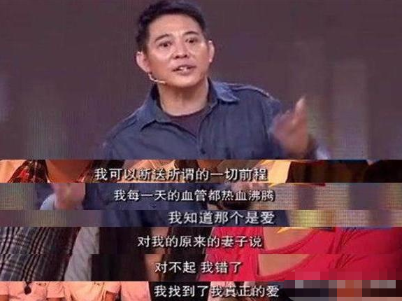 利智|31年前他为娶利智“放弃原配”，31年后他又给了20亿