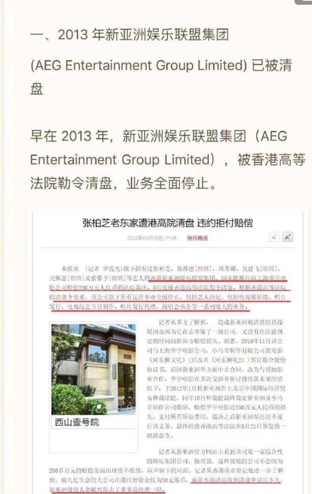 两栖攻击舰|张柏芝被要求归还千万片酬，吐露前经纪人不靠谱，三胎妈妈不容易