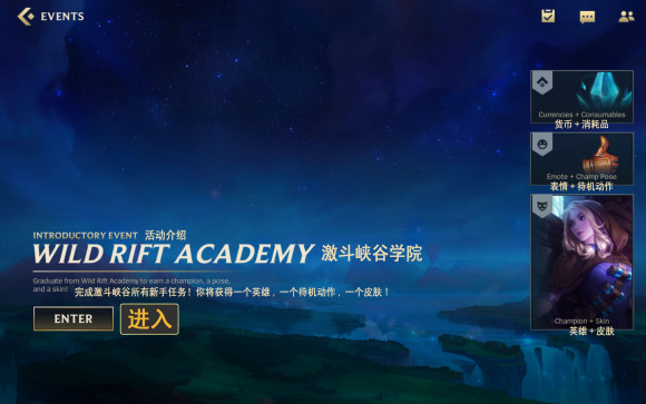 手机游戏|英雄联盟手游最详细页面翻译，他来了！