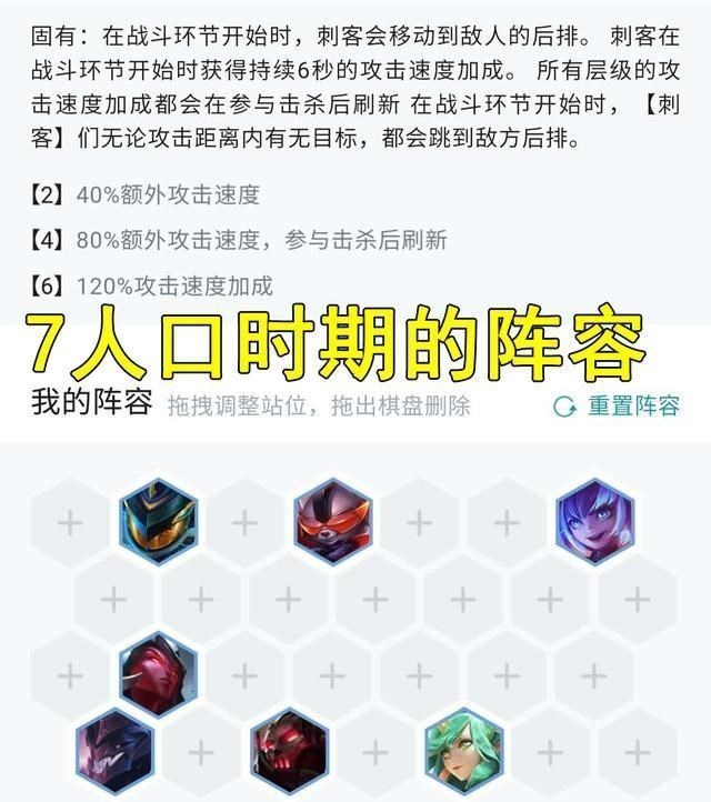 吃鸡游戏:云顶之奕:神超“银河爆破机甲”火了,稳定进前三,二星即可吃鸡