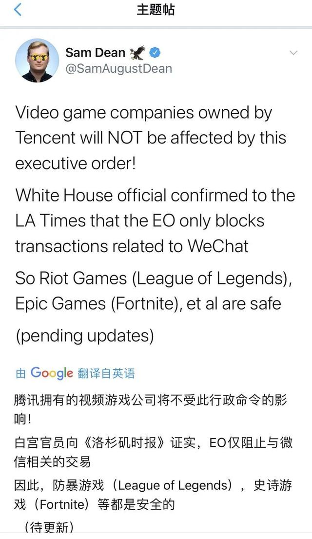 微信|45天后，iPhone究竟还能不能用微信？