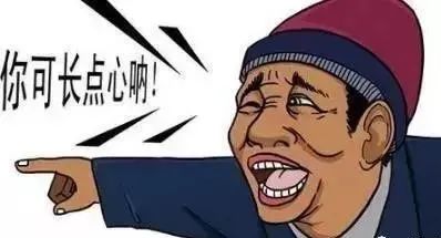 贵阳晚报|贵州这位“县长”的聊天记录都说了啥