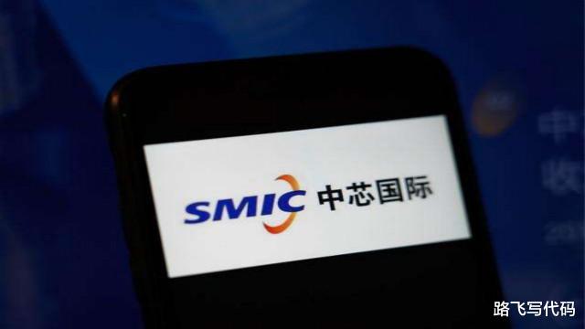 14纳米芯片量产后！优势逐渐显现，利润激增234%，美国更加担心了