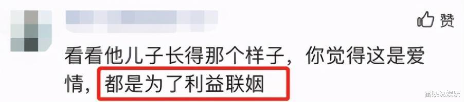 朱之文|难怪“大衣哥”对儿媳妇十分满意，看到她的背景后，网友：瞬间了解