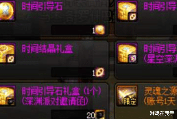 「地下城与勇士」dnf目前最赚钱的方法，很简单也很艰难，一年能赚4w！