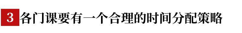 『考试』考试时答不出咋办?这是我见过最实用的回答!阅卷老师的7条干货