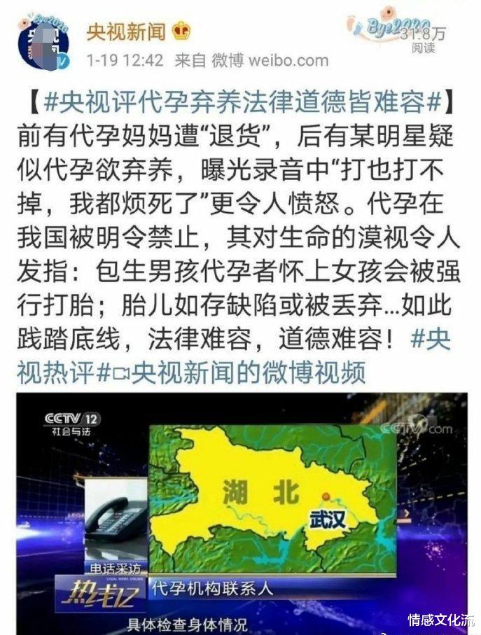 郑爽|“谁是我们妈妈？”郑爽：“我TM烦死啦”，央评：法律道德皆难容