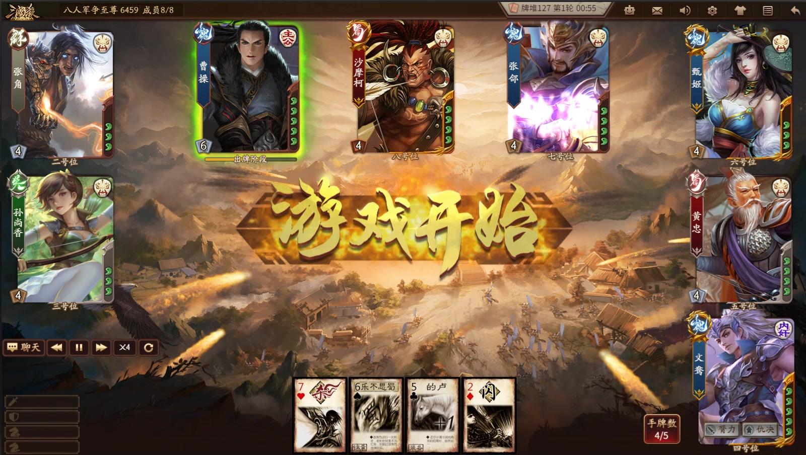 三国杀|三国杀内奸已经没法玩？玩家讨论变更胜利条件，能否改变现状