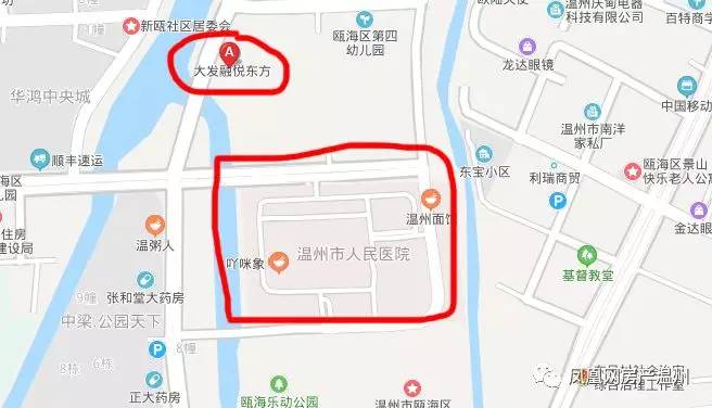 拖了一年，外墙怎么也修不好，瓯海大发融悦东方业主三讨说法