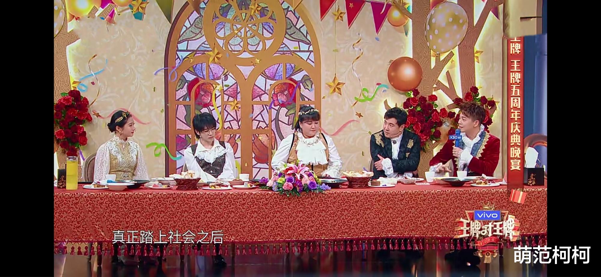 贾玲▲王牌家族要换人？节目送礼物有暗示，观众弹幕里喊话：缺一不可