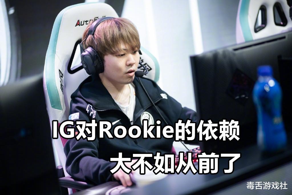 ig|姿态反驳Letme:现在的IG不太依赖Rookie,宝蓝和宁王太猛了