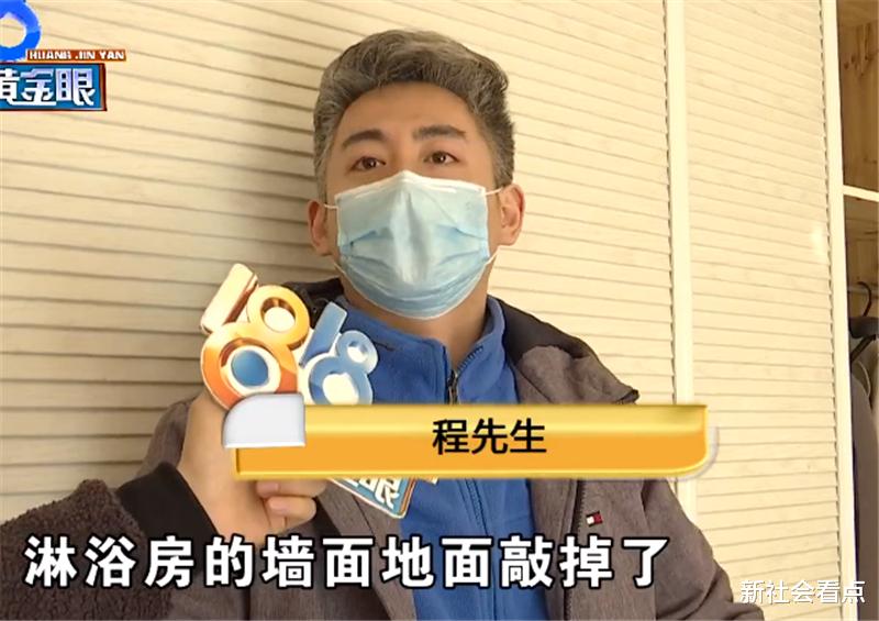 ###卧室渗水一年半，邻居迟迟不肯补防水#理由竟很“奇葩”