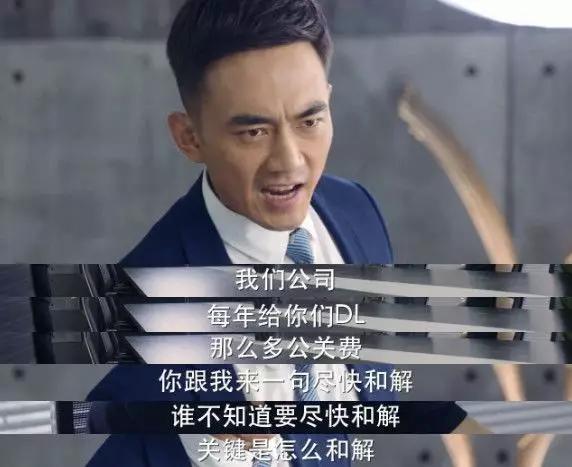 佟丽娅▲佟丽娅是被Angelababy附体了吗？