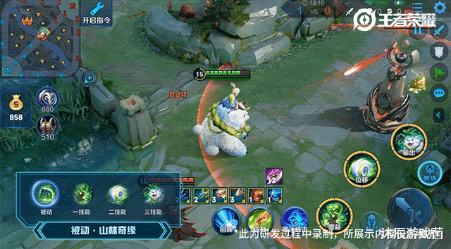 [王者荣耀]王者荣耀新英雄抄袭惹众怒，清北策划就这水平？