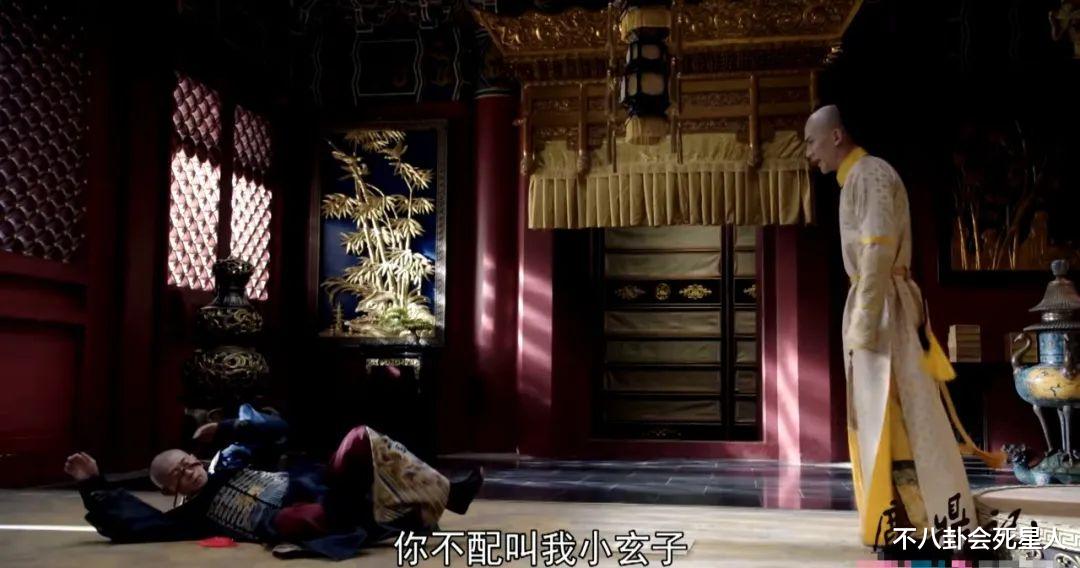 鹿鼎记|新《鹿鼎记》建宁狂加戏,假太后强行煽情,洪教主像加勒比海盗