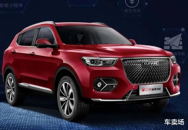 新哈弗h6|第二代全新哈弗H6上市,是不是挺突然的