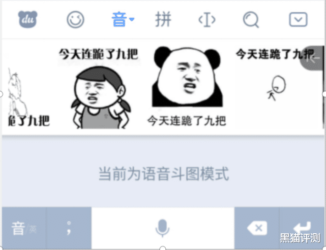 百度|五笔已经淘汰,拼音到达瓶颈,百度重拳出击,全新输入方式来袭!