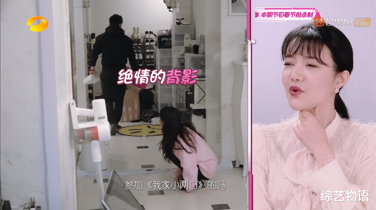 「肖战」满屏的恋爱气息！综艺里的林允王大陆是真的甜！