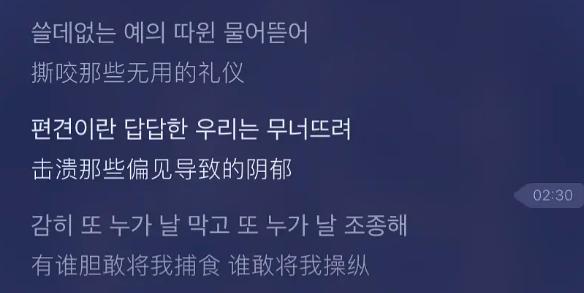 #i-dle#青你又双叒叕抄袭了？最新公演舞台被扒照搬韩团，歌词服装都雷同